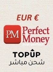 Perfect Money EURO شحن مباشر