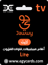 Jawwy TV Lite Subscription